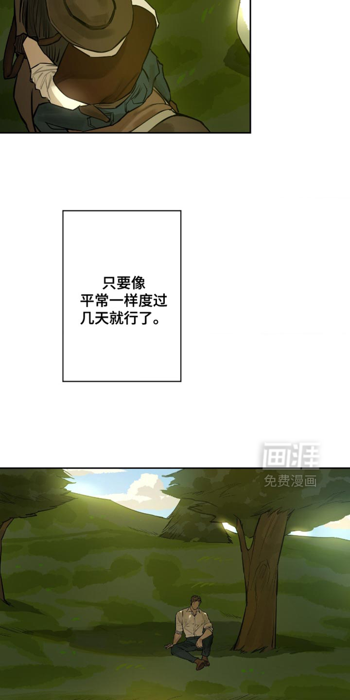 第15话6