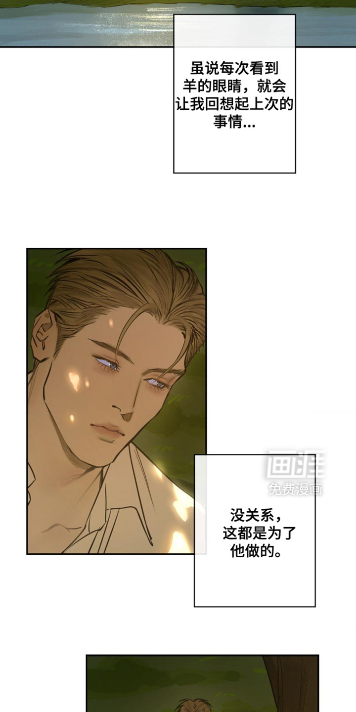 第15话7