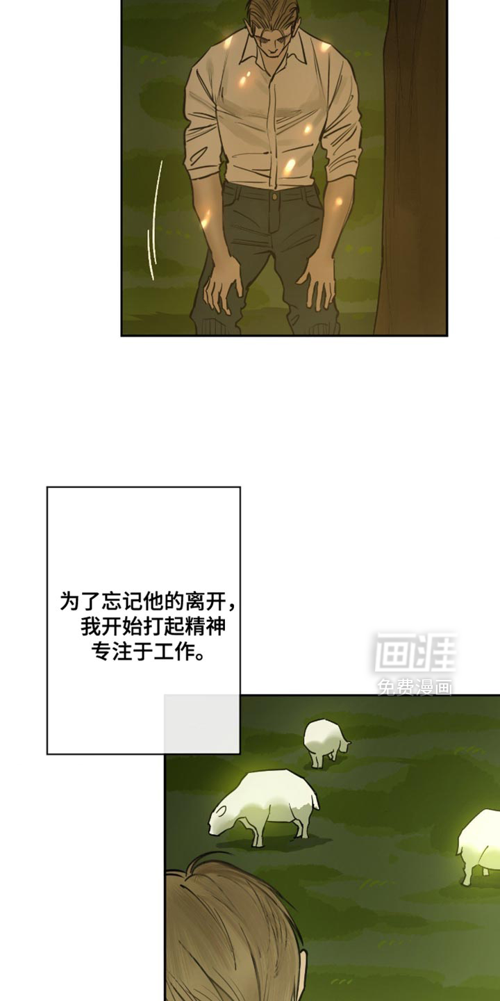 第15话8
