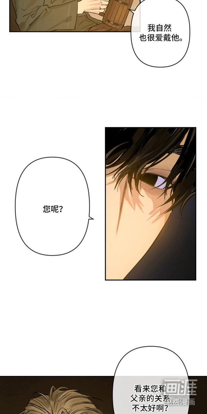 第5话10