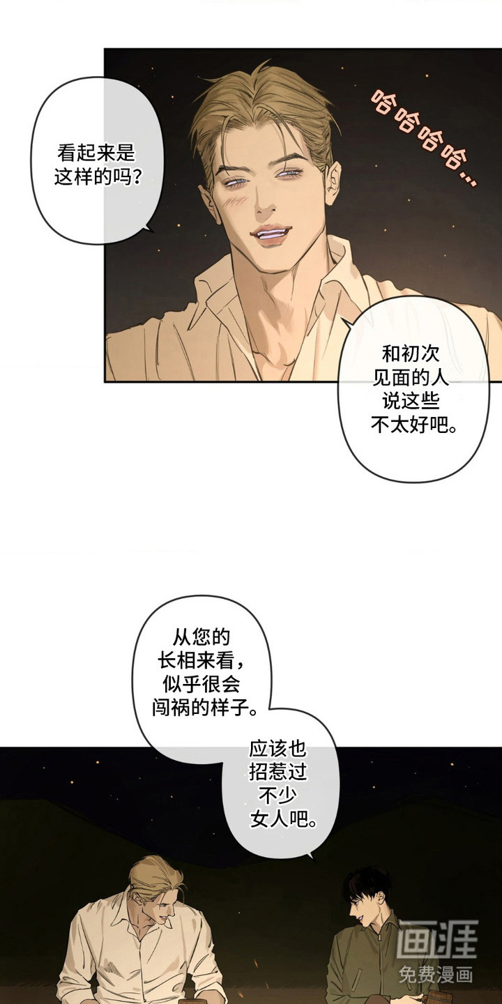 第5话12