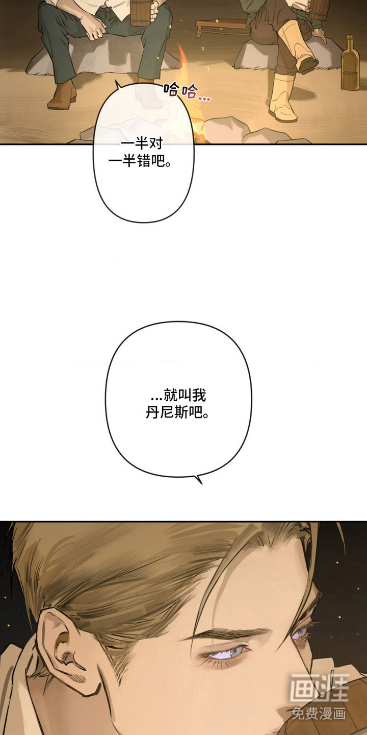 第5话13