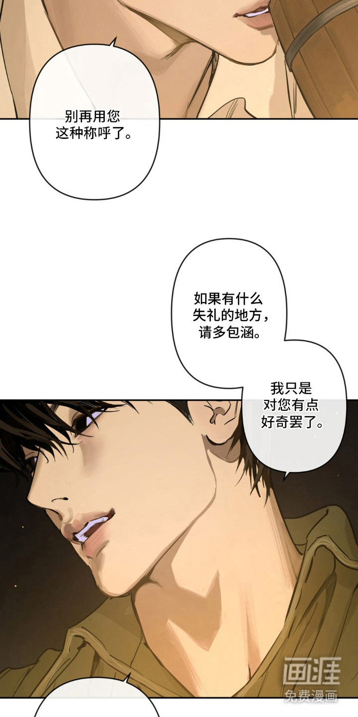 第5话14