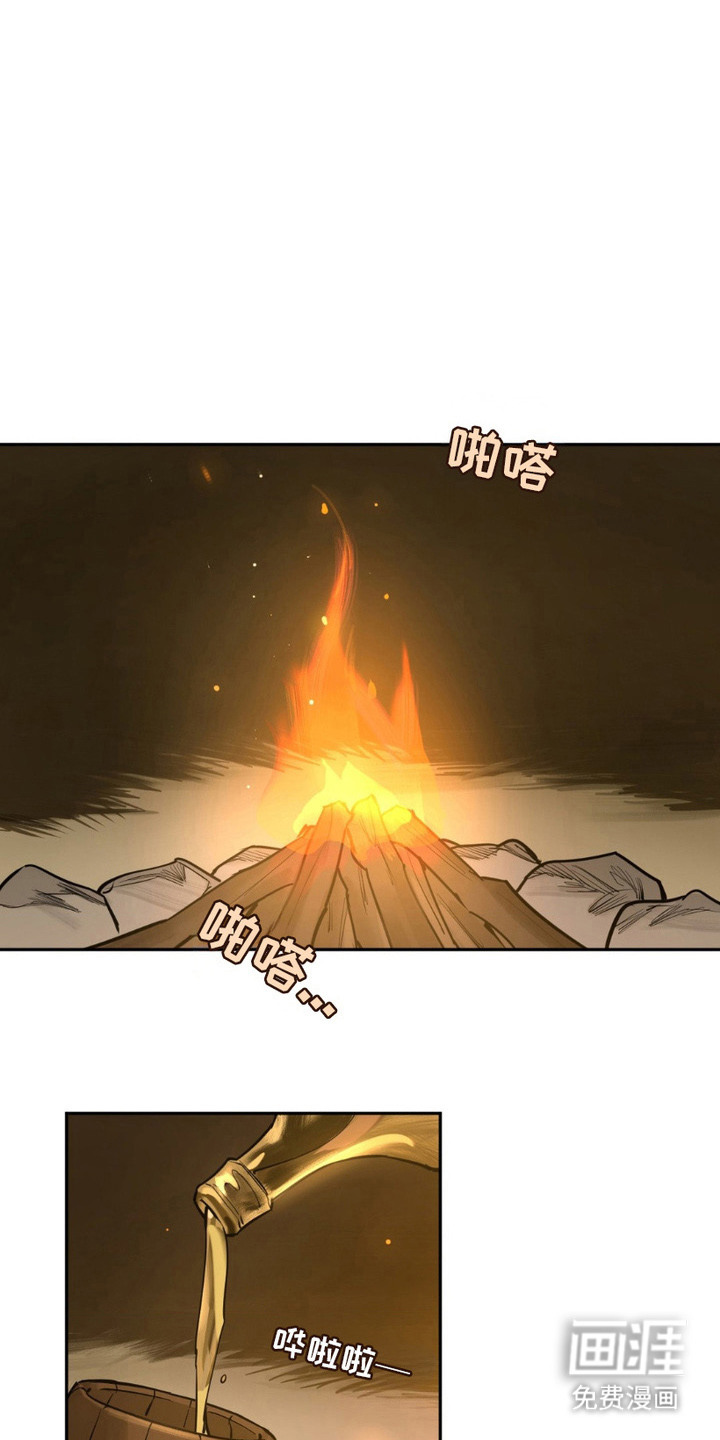 第5话3