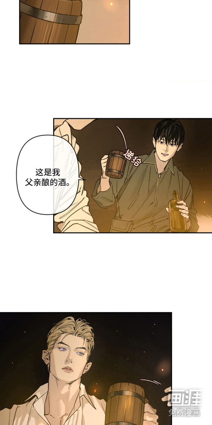 第5话4