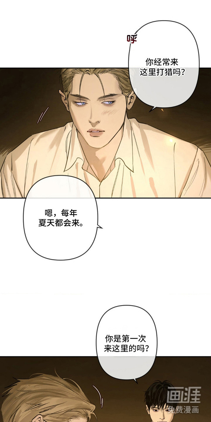 第5话7
