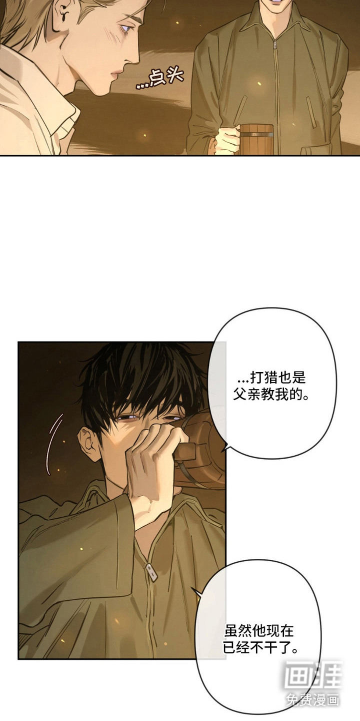 第5话8