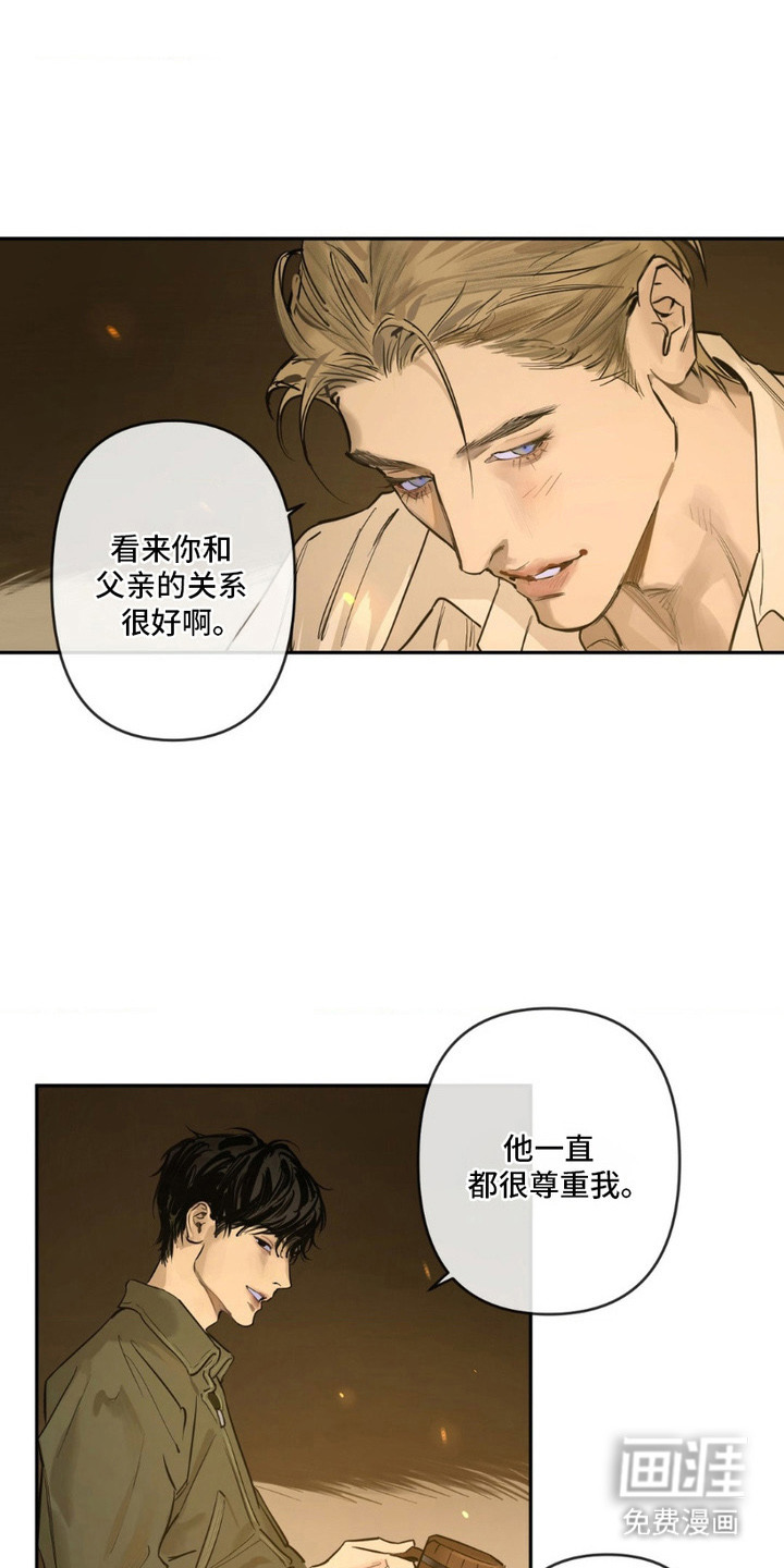 第5话9
