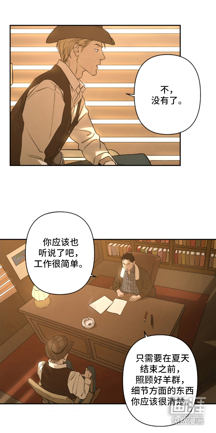第2话0