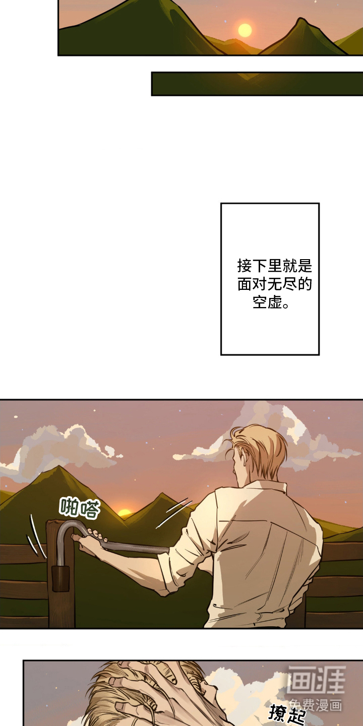 第2话11
