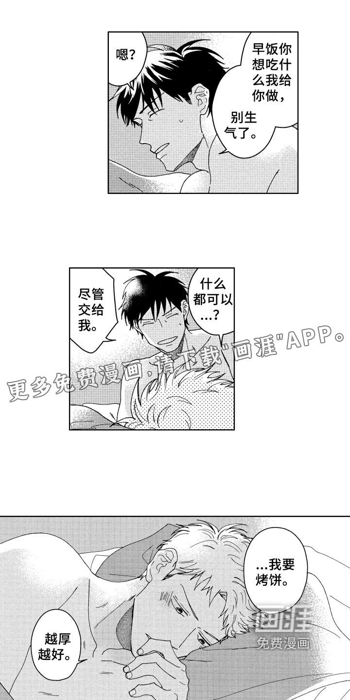第25话0