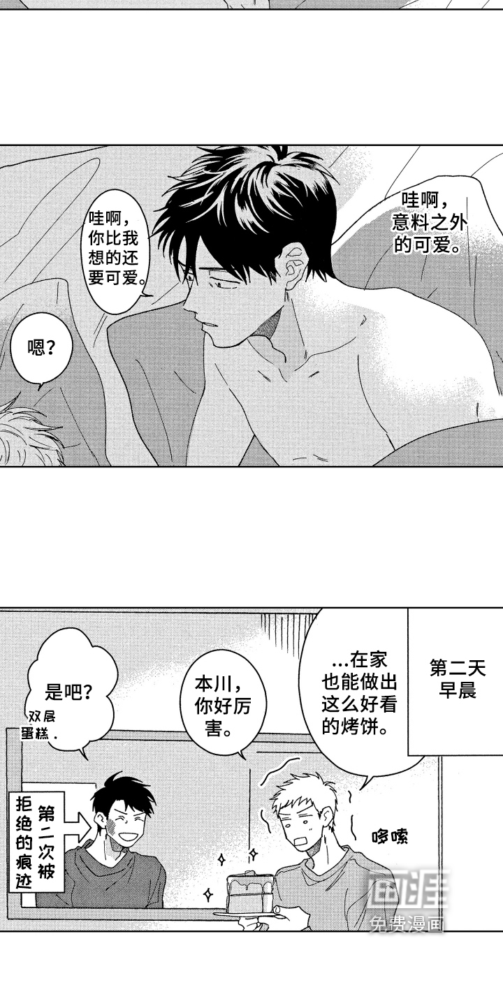 第25话1