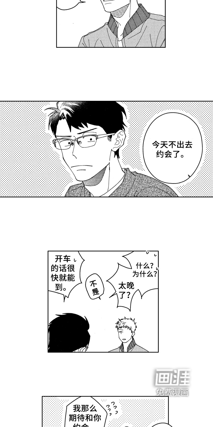 第25话10