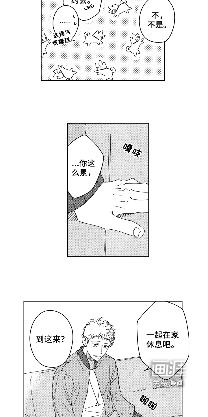 第25话11