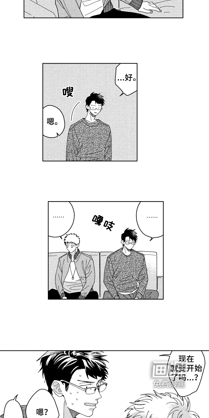 第25话12