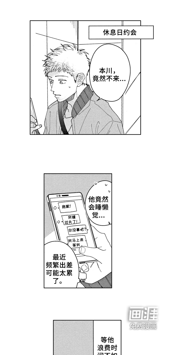 第25话2