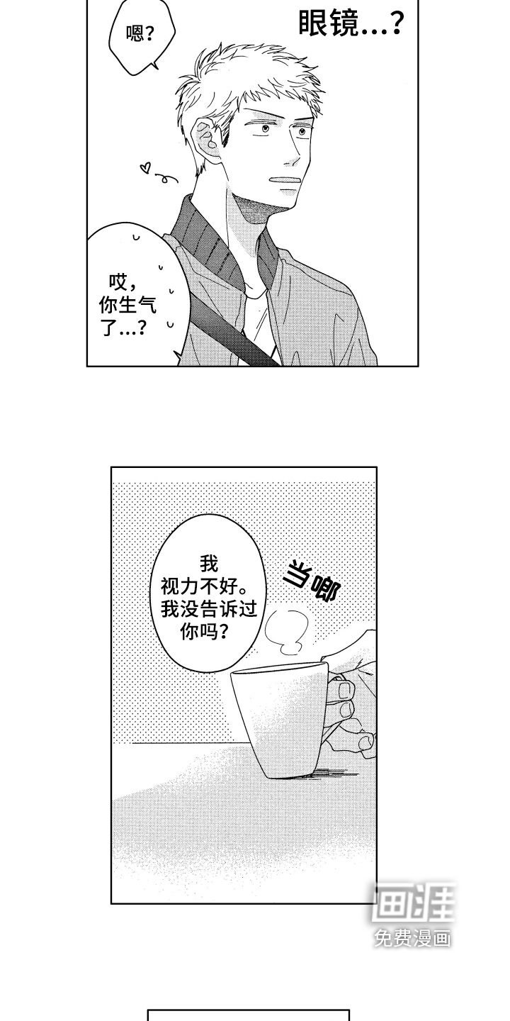 第25话5