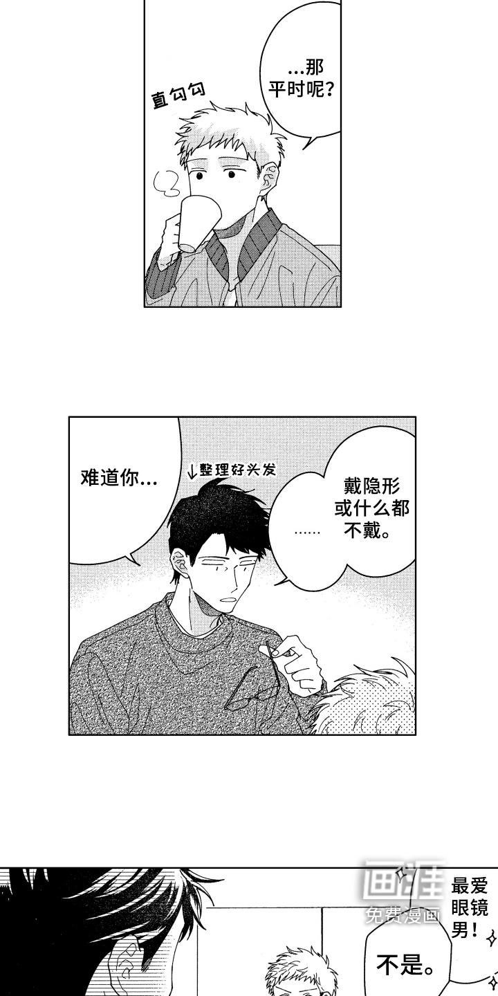 第25话6