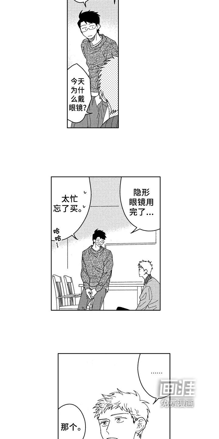 第25话9