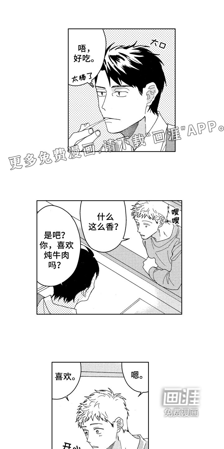 第24话0