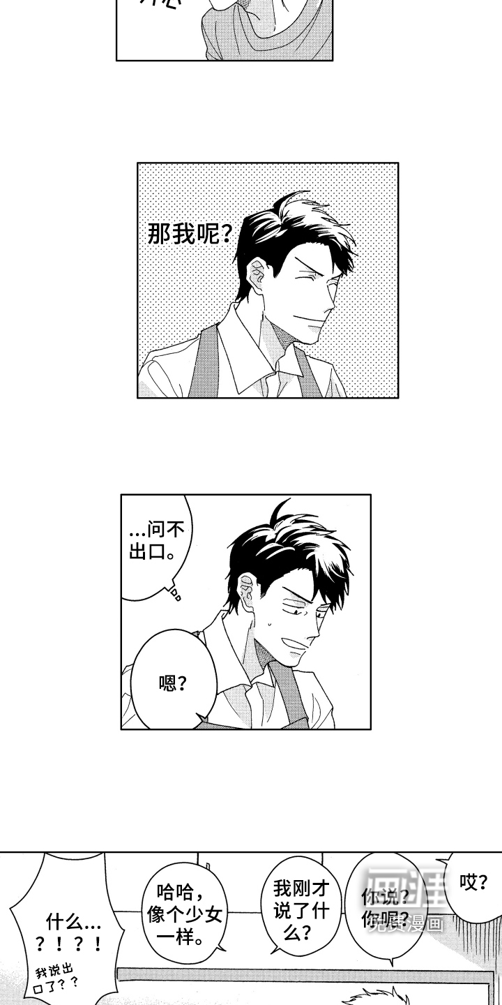 第24话1