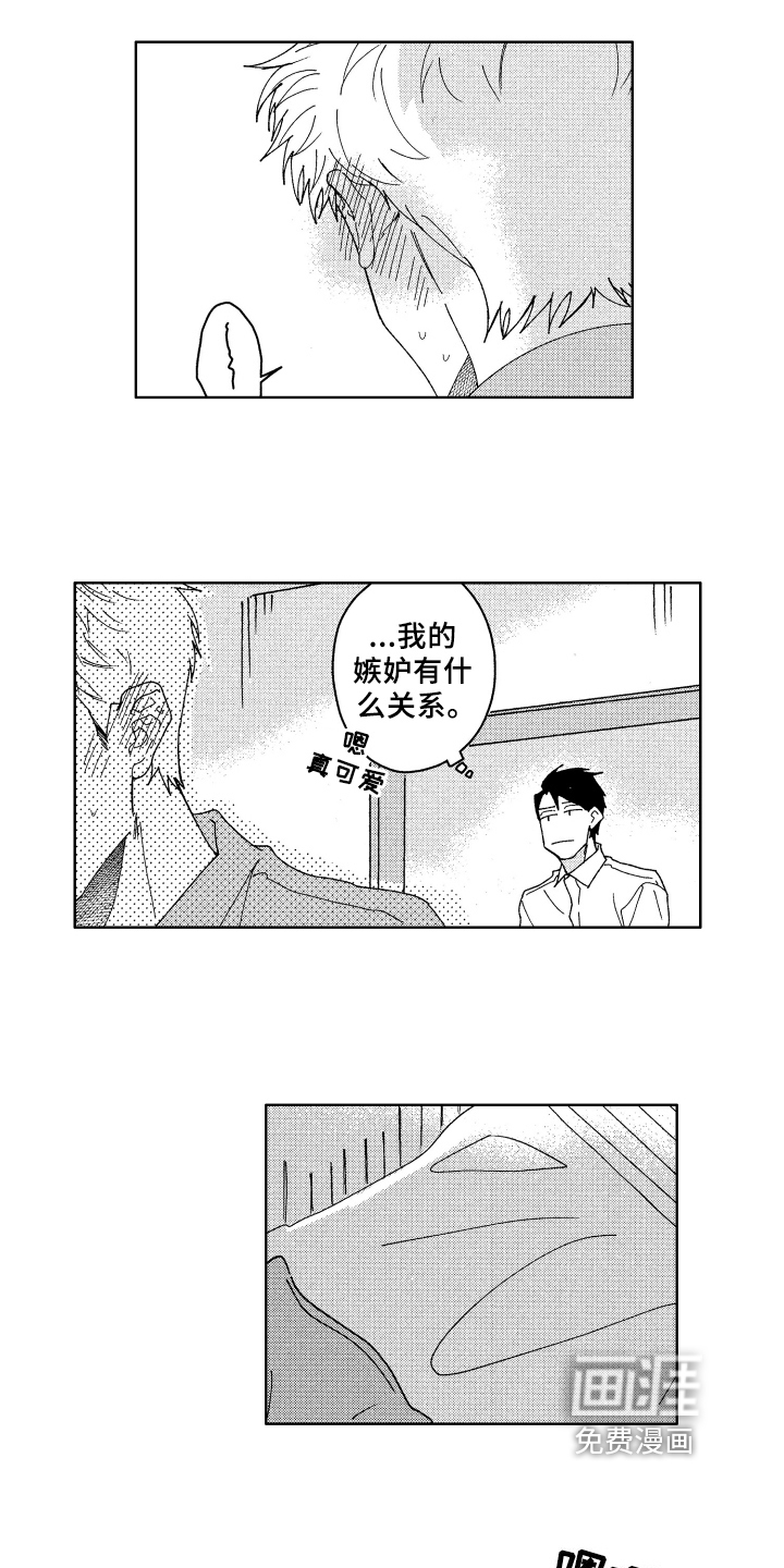 第24话5
