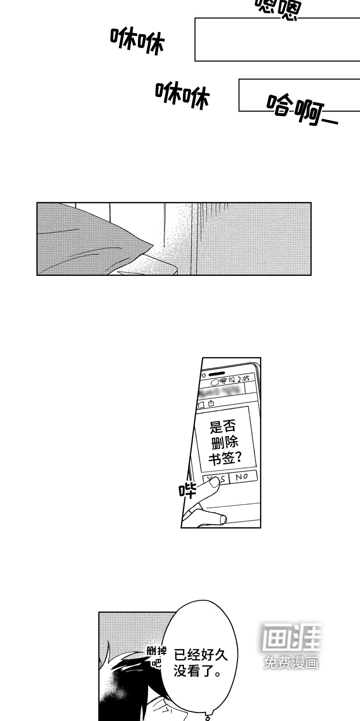 第24话6