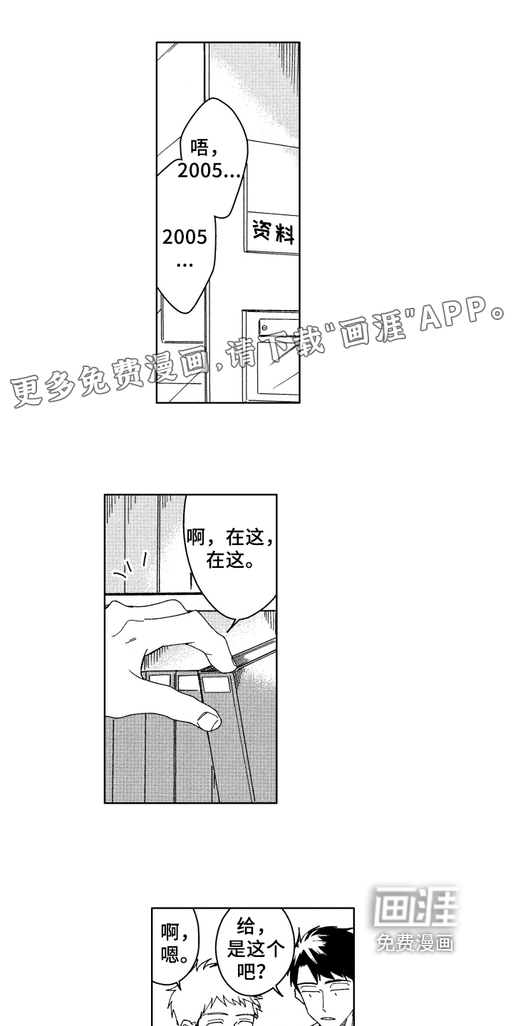 第23话0