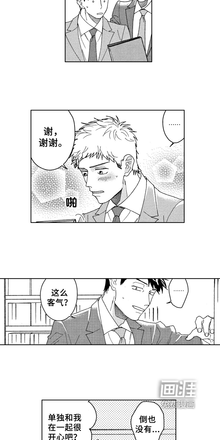 第23话1
