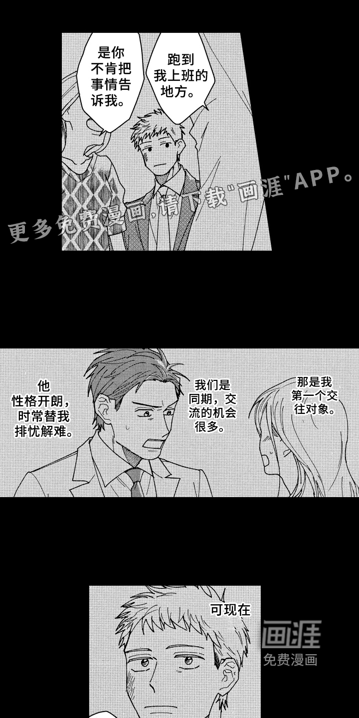 第21话0