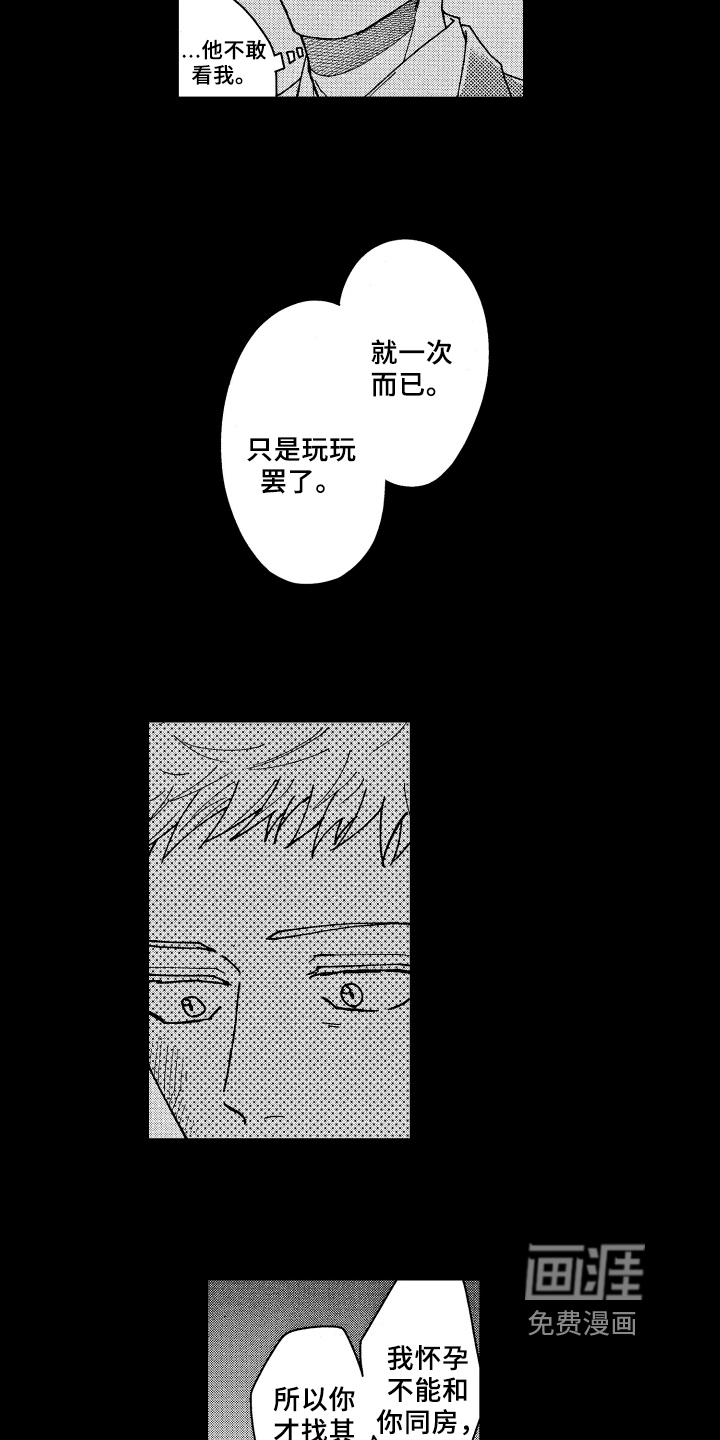 第21话1