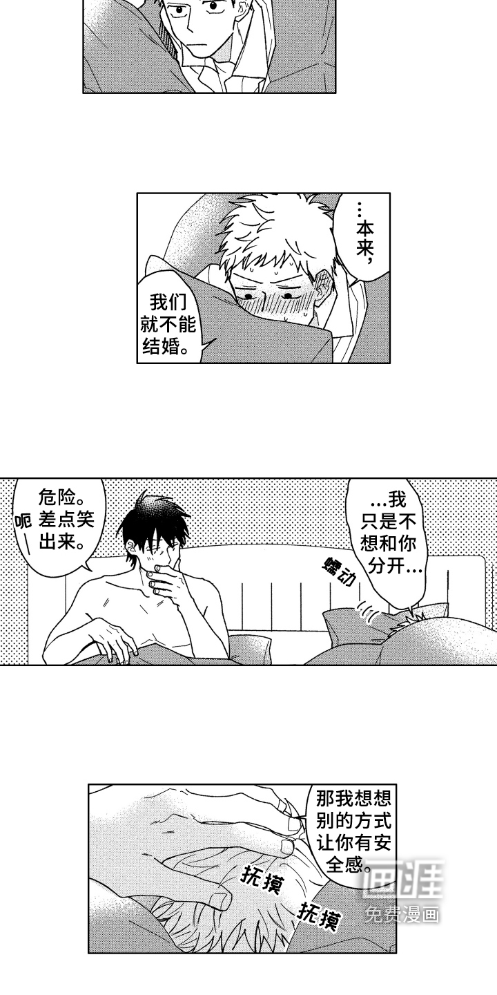 第21话10