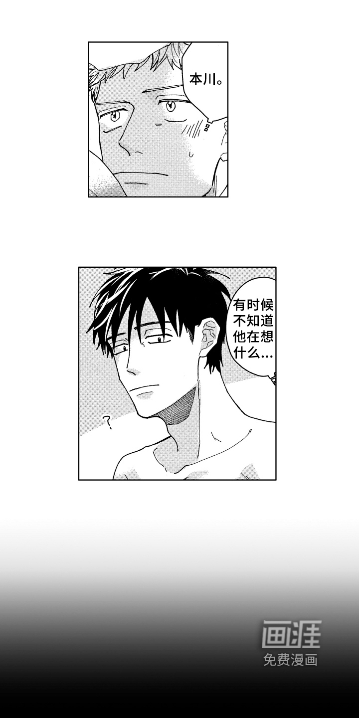 第21话11