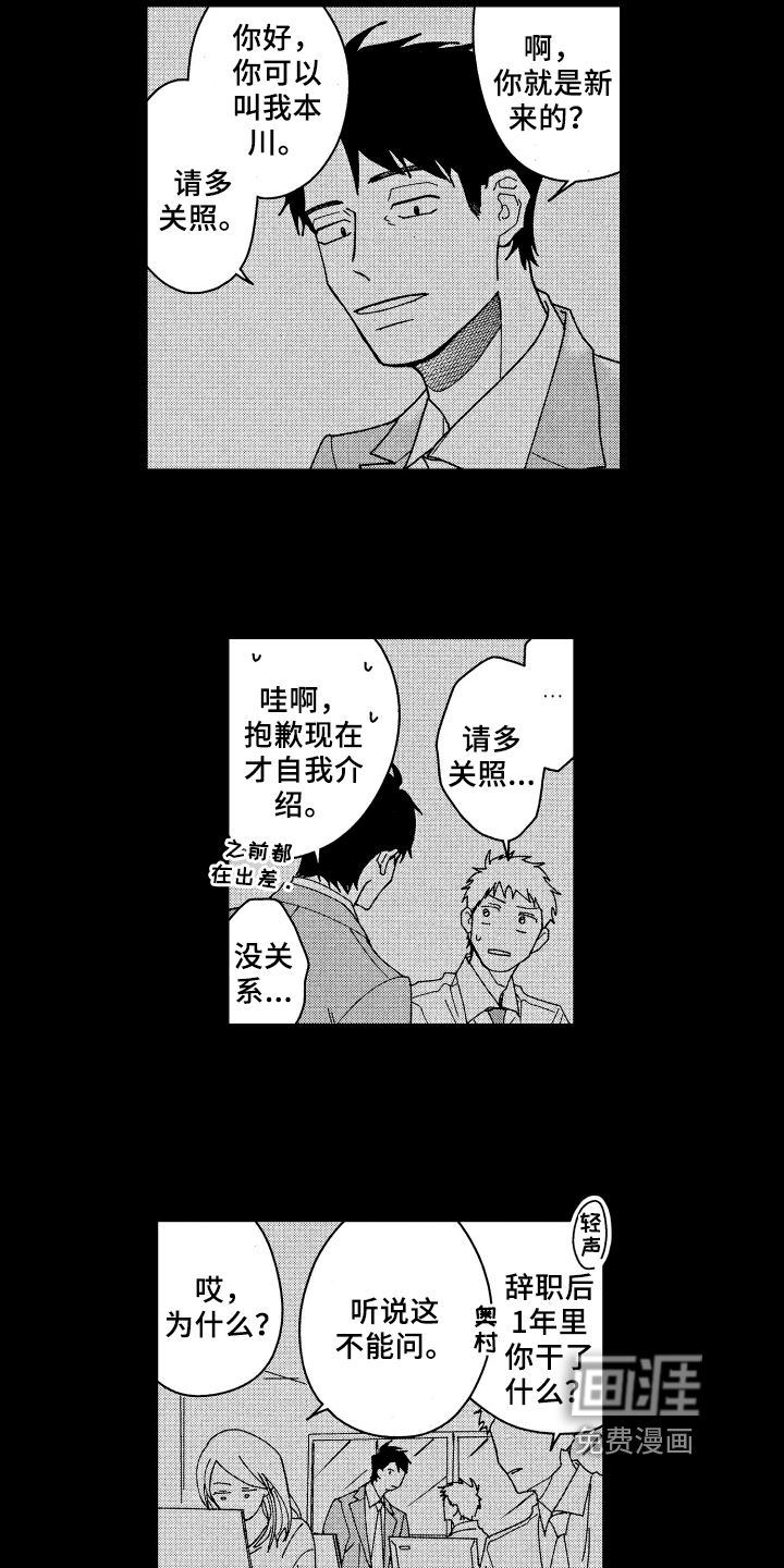 第21话12
