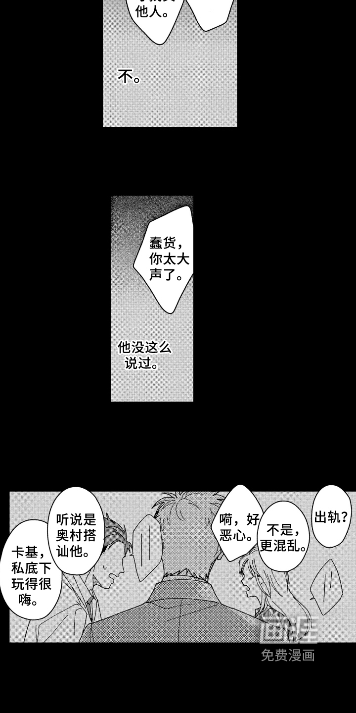 第21话2