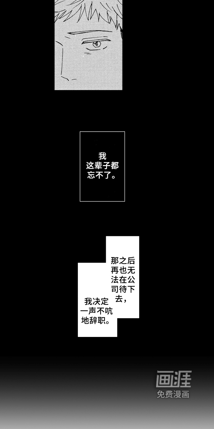 第21话5