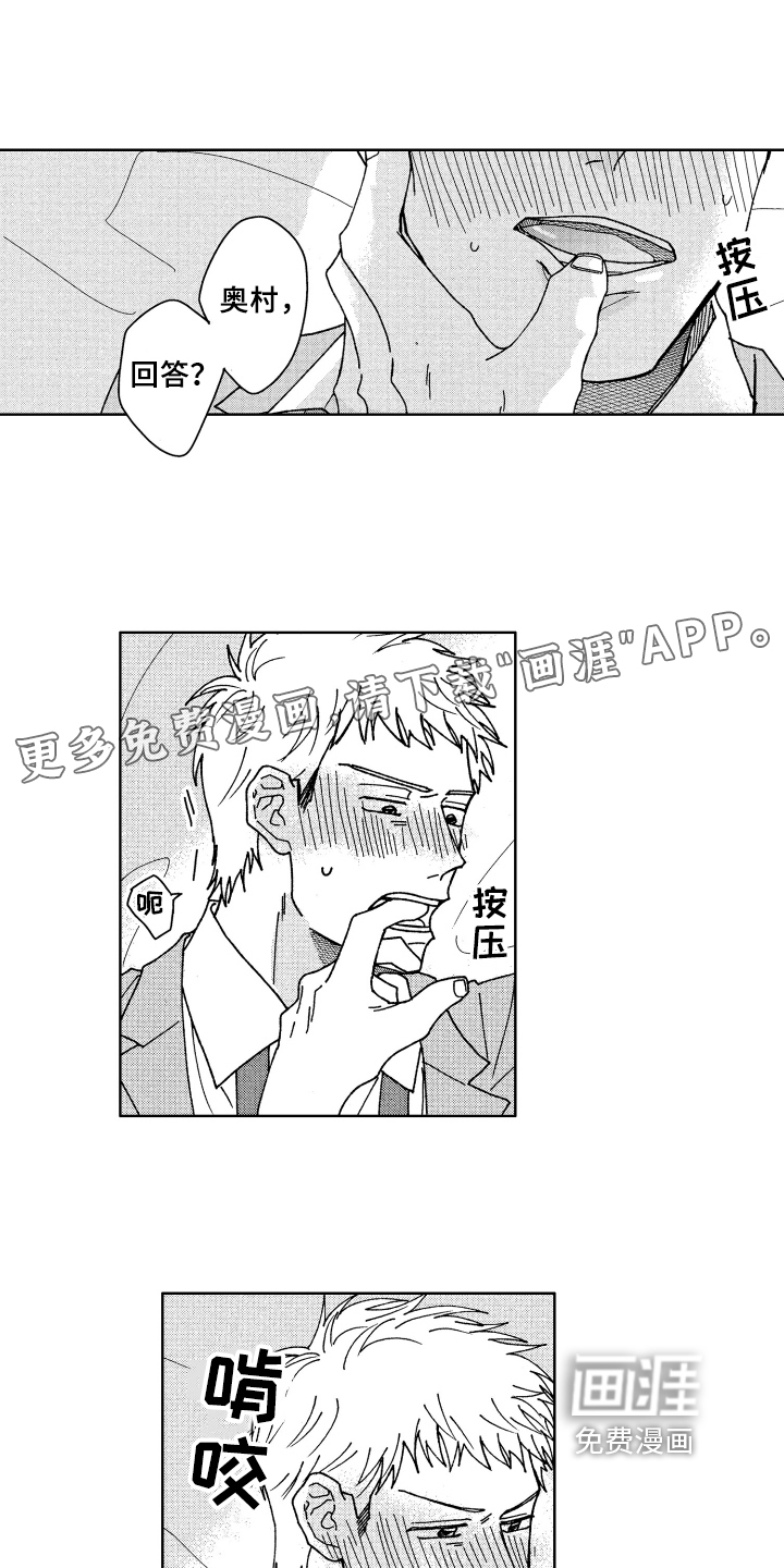 第20话0