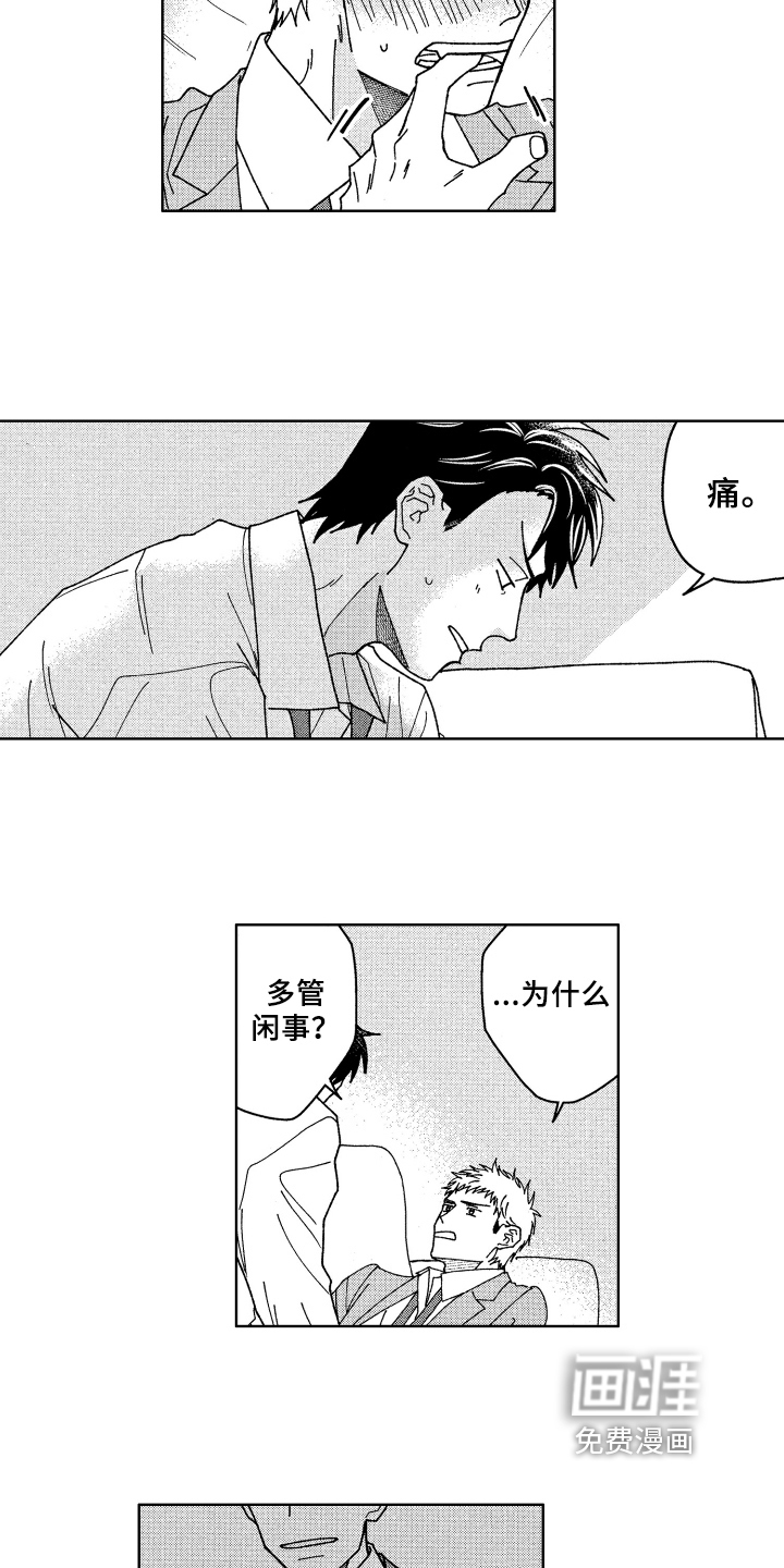 第20话1