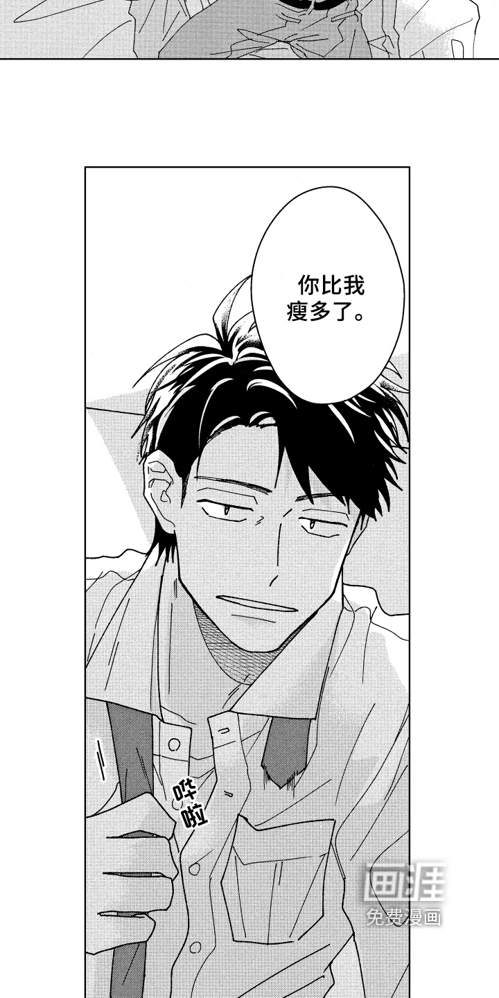 第20话10