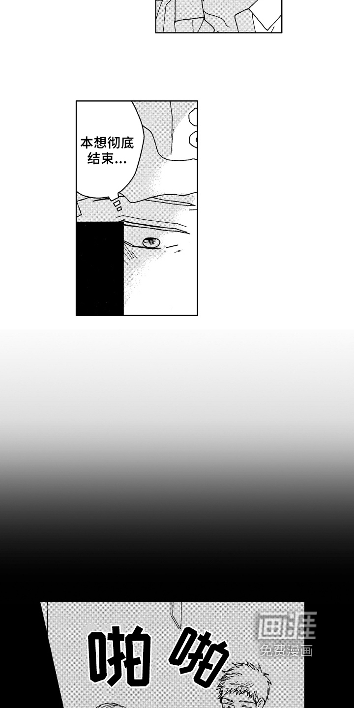 第20话13