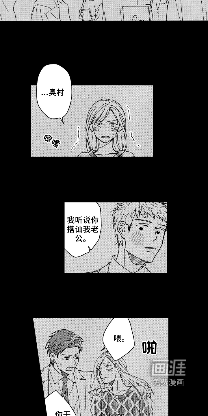 第20话15