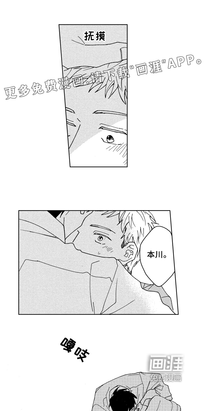 第19话0