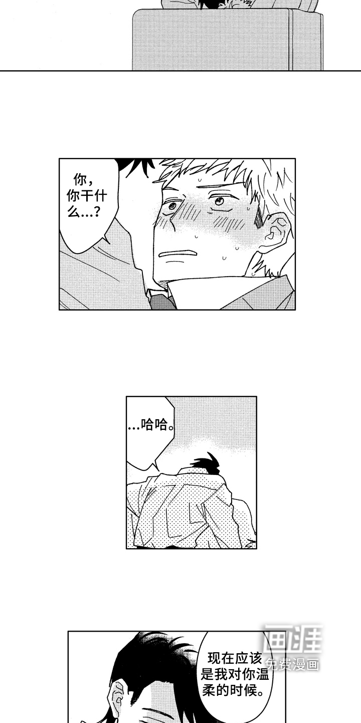 第19话1