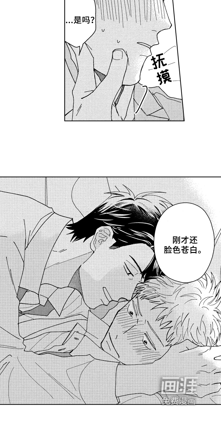 第19话10