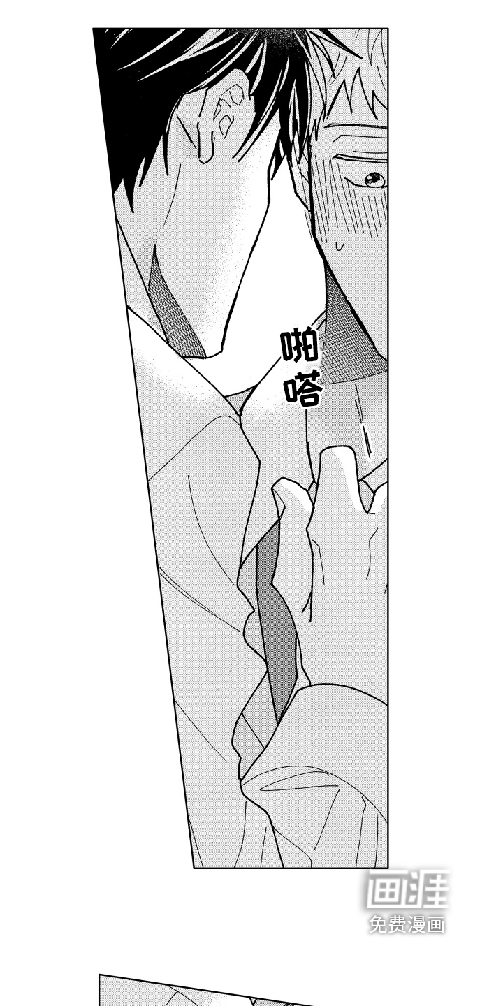 第19话7