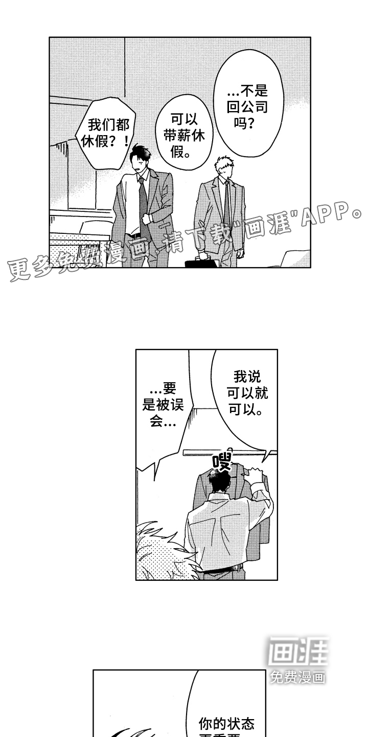 第18话0
