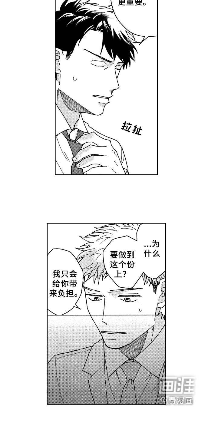 第18话1