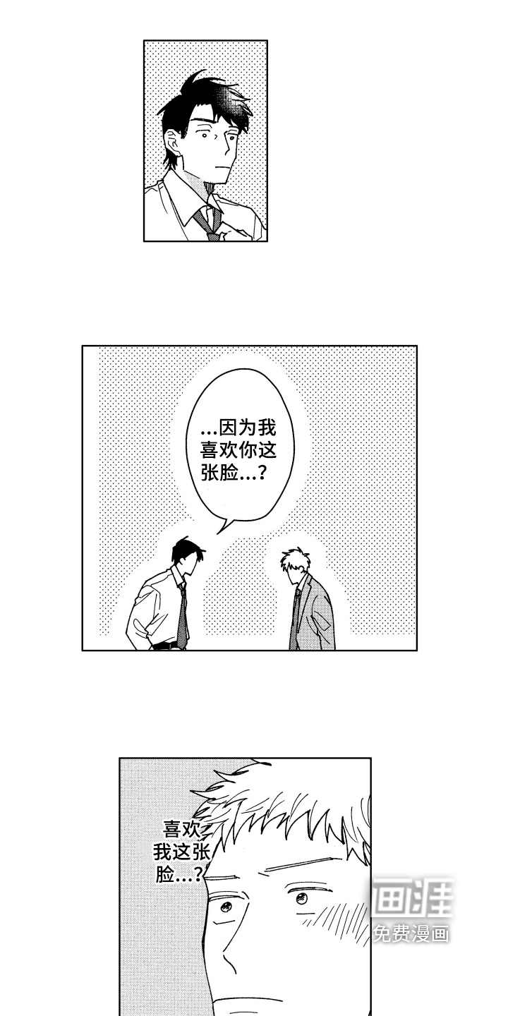 第18话2