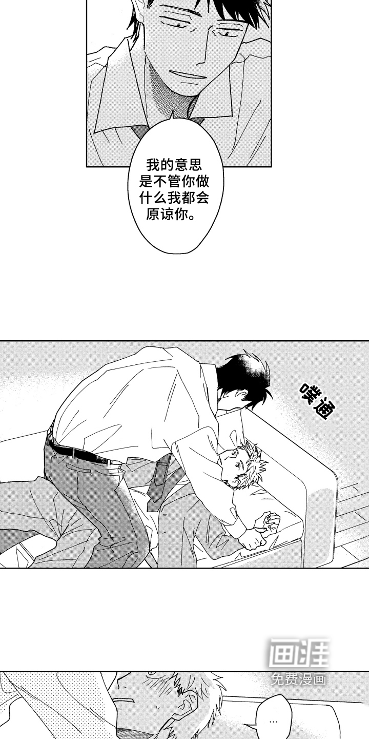 第18话5