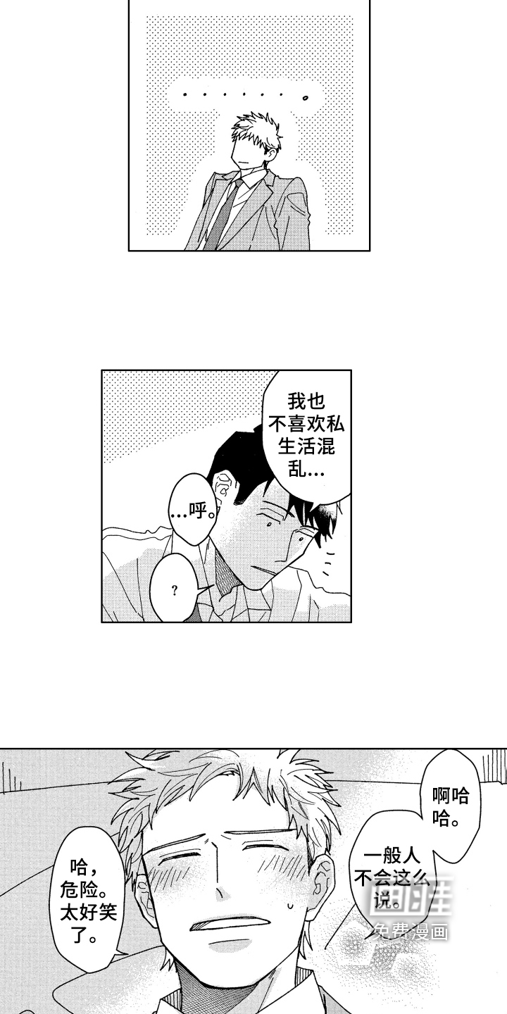 第18话8
